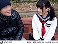 「私の自慢のちっちゃな花嫁は女子校生です」ちひろ 144cm
