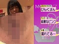 つぼみの公開ハメ撮りライブ配信