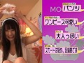 つぼみの公開ハメ撮りライブ配信