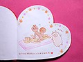 エッチな学校に転校しちゃった！ 西宮このみ
