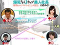 爆乳すぎるJカップ美人社長小西みか 寝取られてパイパンま○こに中出し