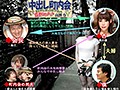 中出し町内会 都会育ちの妻が田舎でマワされ寝取られました 高瀬杏【アウトレット】