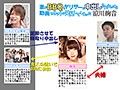 妻がBBQでヤリサーに中出しされまくってる動画をネットで発見してしまった 涼川絢音 （DOD）