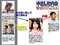 中出し町内会 都会育ちの妻が田舎でパコられ寝取られました あおいれな
