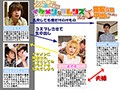 イケメン嫌いなオタクの妻が、結局イケメンなフレンズたちに寝取られ中出しざんまい あず希