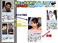 寝取られ社員旅行 女上司と一発ヤリたがる部下達にどんどん飲まされ泥酔した妻 僕とビデオ通話してる最中に中出しされていたなんて… 成宮いろは
