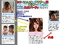 【数量限定】大学に社会人入学したアラサーの妻 一切遊ばずに真面目に勉強すると言ってたのにヤリサーに簡単に騙され中出し乱交パーティ 浅見せな パンティと生写真付き