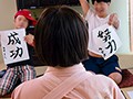 デカチン少年ウマオ君の近所のおばさんドマゾ化計画～書道教室編～ 春菜はな