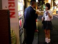 はじめての援●交際 椎名そら