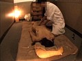 猥褻マッサージ師にイカされた素人女性客 2