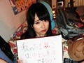 ドM美少女の膣出しバイト 3人目 安達まほ