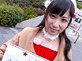 出会って速攻、女優の方から襲いかかる生中出しSEX 栄川乃亜