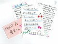 初体験は麻美ゆま
