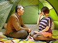 絶望エロス テントでファック かなで自由【激安アウトレット】