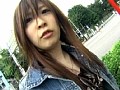 恥ずかしいけどリモコンバイブで濡れ濡れ 素人娘股間ビリビリ直撃ナンパ 4