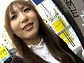恥ずかしいけどリモコンバイブで濡れ濡れ 素人娘股間ビリビリ直撃ナンパ 4
