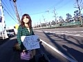 ド素人娘の田舎からカバンひとつで目指すのは憧れの東京！ 上京AVデビューヒッチハイク