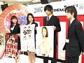 2007年度 新入社員ソフト・オン・デマンド入社式 一転 新入社員大歓迎会！！