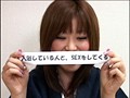 浜崎りおちゃん タオル一枚 男湯入ってみませんか？ HARD （DOD）