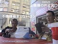 地球の裏の歩き方 リオ編 （低価格化）