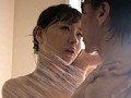 夫には言えない羞恥の性癖 周防ゆきこ