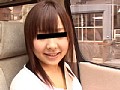 Gカップボイン素人ナマ中出し いちご