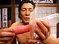 あれから10年 秘技伝授 男のバイブル[完全バイブ・チンポで女をイカせるテクニック入門] Vol.2 （DOD）