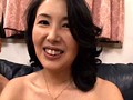 いいチチ いいケツ いいマ○コ 葉山遥子 （DOD）