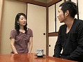 僕のおばさん 五十川みどり
