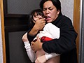 拷犯の絶頂 逃げ惑う女、中出しされる蜜肉は震えてイク