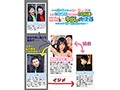 いつも僕を守ってくれる強くて優しい姉が、僕をいじめる同級生のDQN達に寝取られ中出し肉便器にされたけど怖くて僕は何もできない… 彩葉みおり