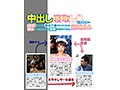 中出し寝取られビデオレター 大好きだったのに音信不通になってしまった彼女からある日、その動画は送られてきた 宝田もなみ