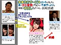【プレイバック】家事代行サービスのパートをはじめた妻がゴミ屋敷の住人たちに不潔ザーメンを何度も中出しされたっぽい 浜崎真緒【アウトレット】