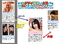 愛する妻をジジイに寝取られた介護の現場 あんなに老人を毛嫌いしてた妻がベロチューしながら自ら腰振って中出しを哀願するなんて… 桐谷なお
