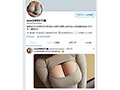 SNSで人間離れした超爆乳（推定）Mカップを晒す裏垢女子とコラボってみた。いいね1000件目指してAV出演。