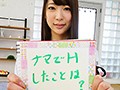 元地方局アナウンサー赤ちゃんデキても知らないゾ 中出し大絶頂スペシャル！ 新井優香