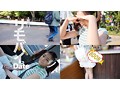 リモバイDate あいchan