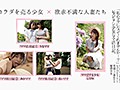「私のママになってくれませんか…？」レズビアン少女のママ活日記。 若妻たちの性欲のはけ口になりたくて笑顔でご奉仕する敏感少女 冬愛ことね