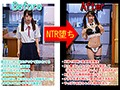【数量限定】生意気な妹に彼氏が出来たので中古品になる前に兄である俺が寝取って中出し性奴隷にしてやった 冬愛ことね パンティと生写真付き